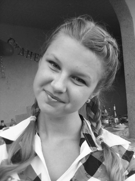 Алина Грычаник