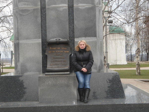 Ирина Сергеевна