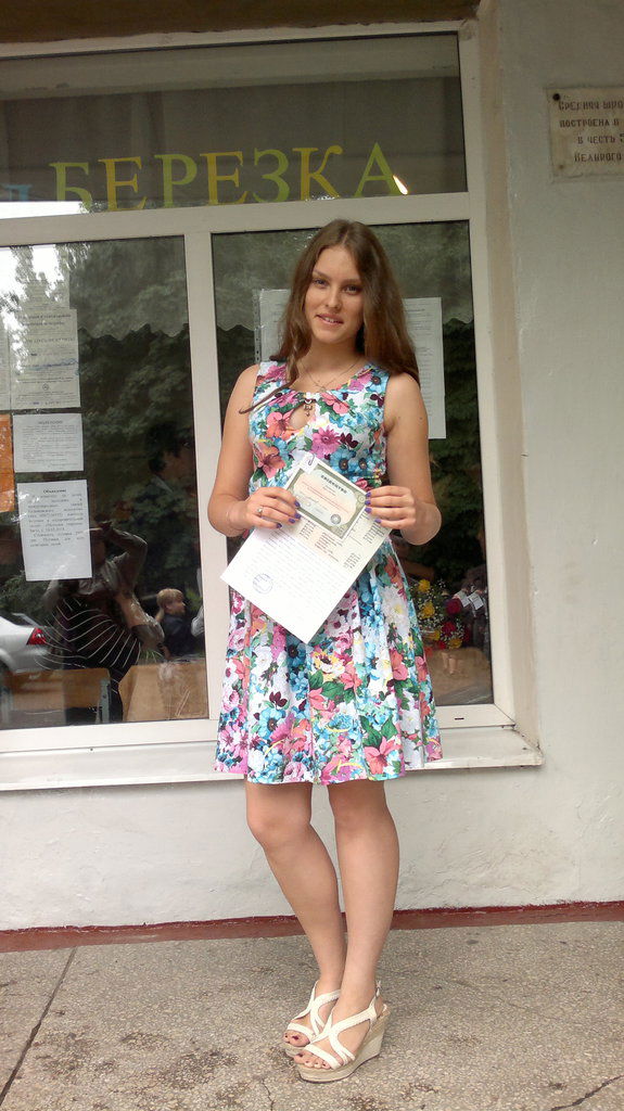 Дарья Крамаренко