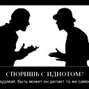 Михаил Бородин