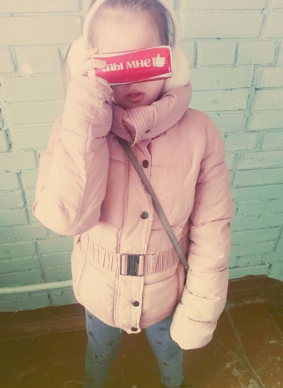 Светлана Антонова