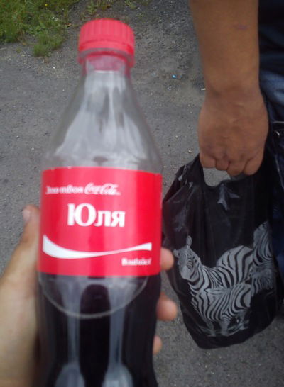 Юлия Воробьева