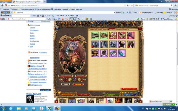 Sufc*l Валерий (К)Медведев