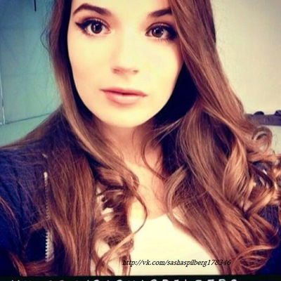 Карина Александрова