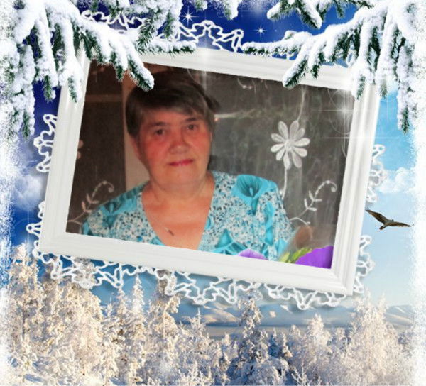 Татьяна Климахина