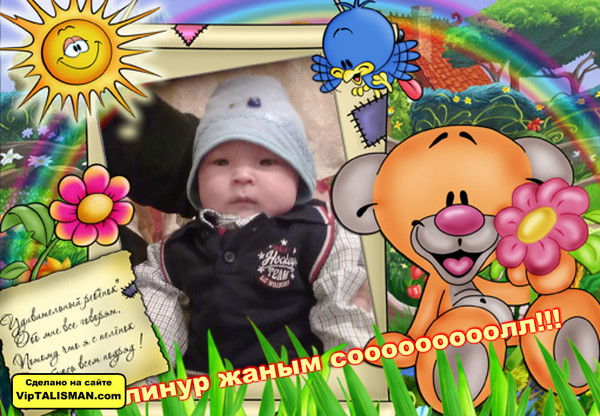 Асель Казакаева