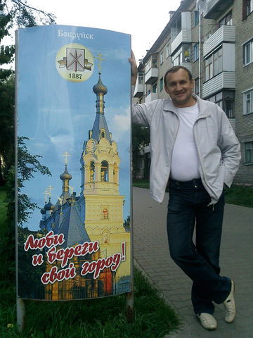 Франц Лубневский