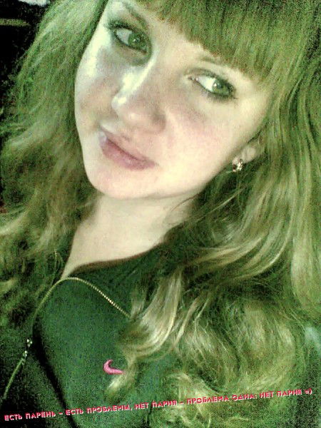 Александра Бегунова