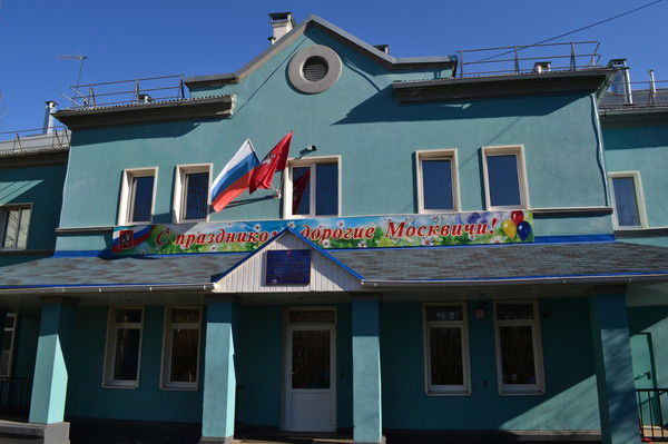 Отделение Востряково