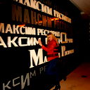 Танюшка ***