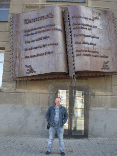 Николай Пуртов