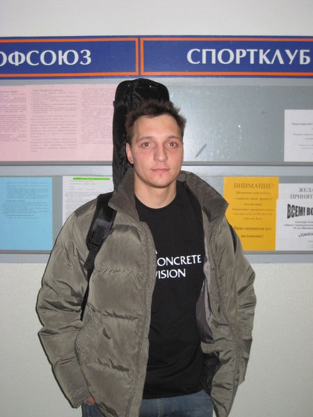 Александр Летний