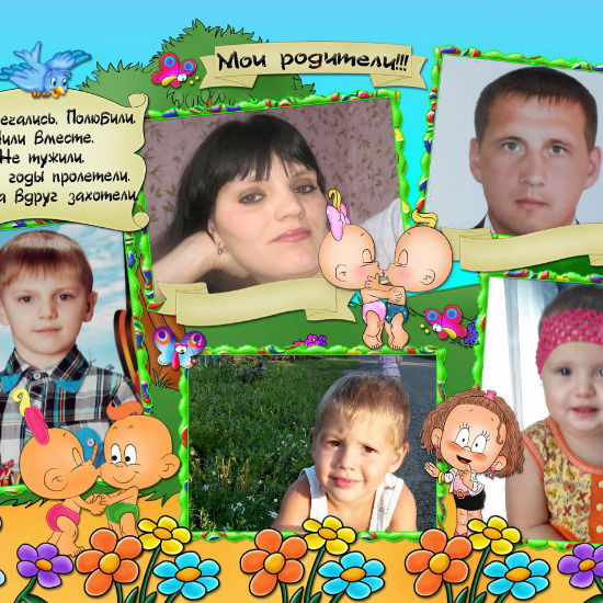 Надежда Буркова