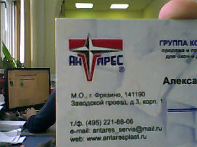 Анна Павловна Липатникова