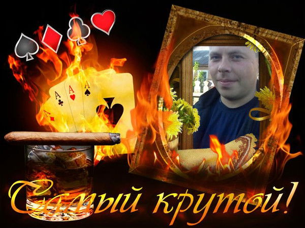 Женек Турок