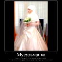 Айзада Темирхановна