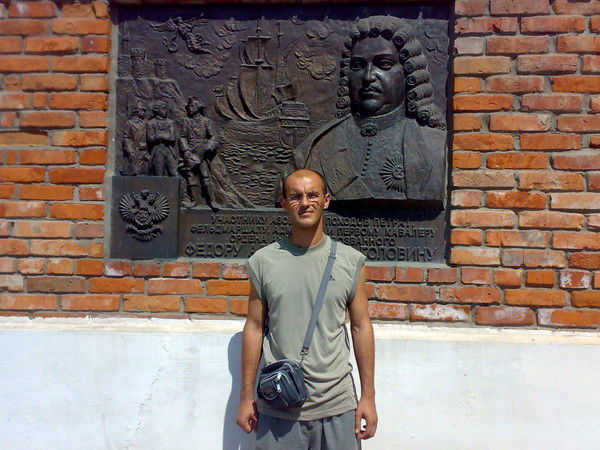 Виталий Миненков