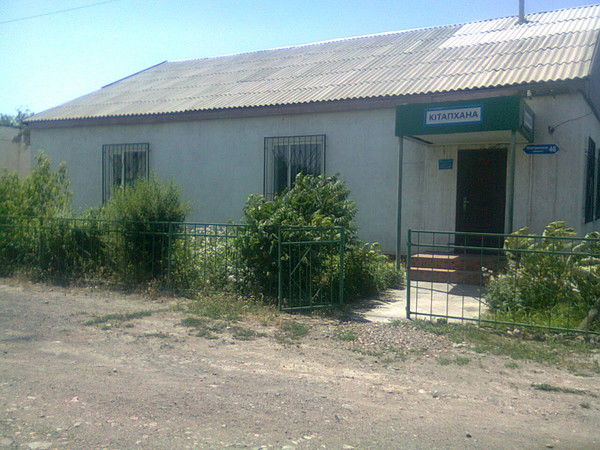 Шу Ќалалыќ №2 Кітапхана