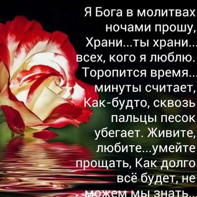 Галина Власова