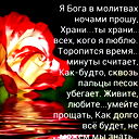 Галина Власова
