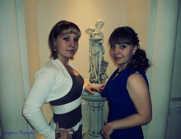 Елена Морозова