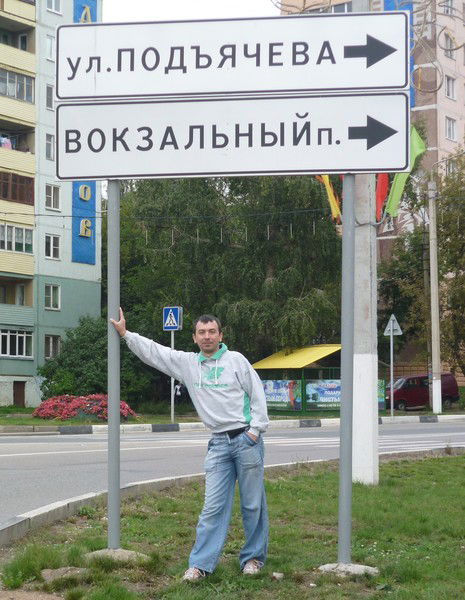 Александр ***