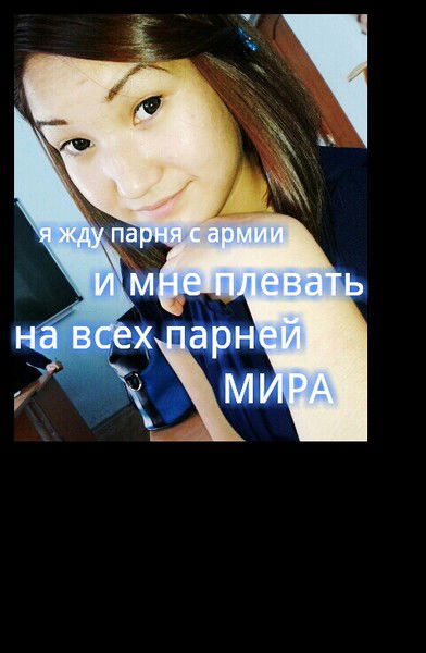 Аида Махметова