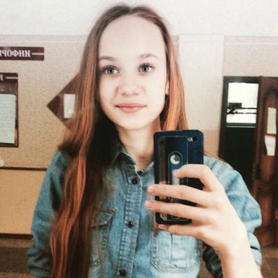 Наташа Королёва