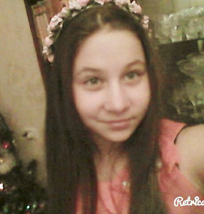 Римма Дёмина