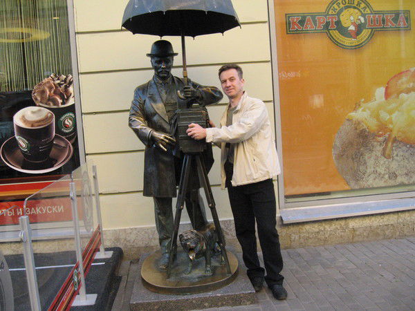 Вячеслав Исаченко