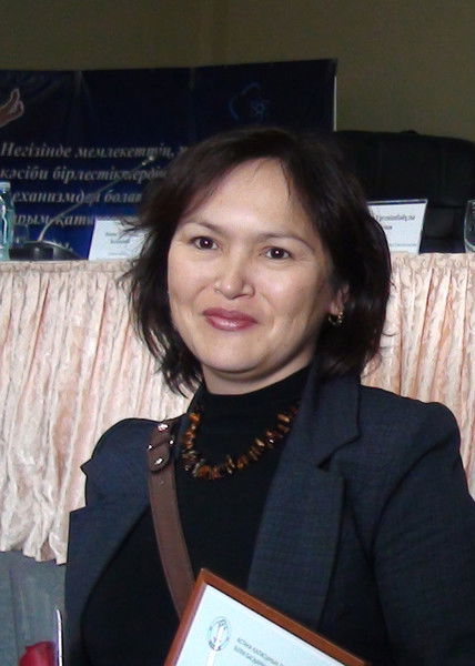 Алия Калиева