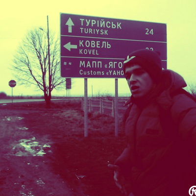 Сергій Залога