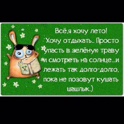 Татьяна Светлова