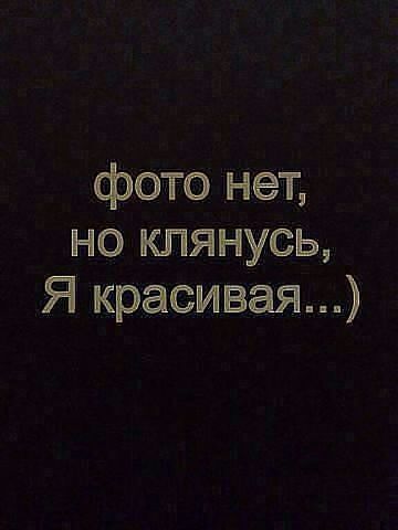 Аня Воловик (Галета)