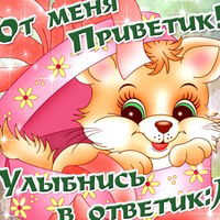 Розалия Валитова