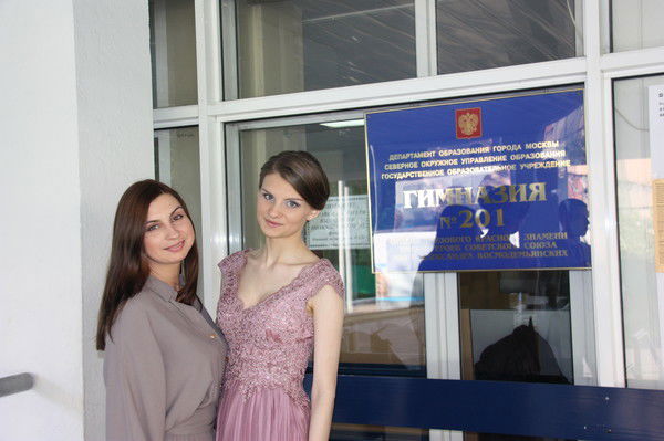 Елена Логиновских