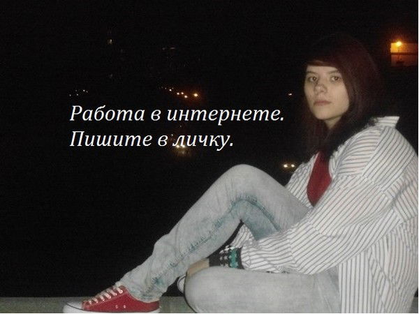 Оксана Лукашева