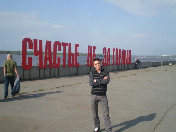 Александр Дьяченко