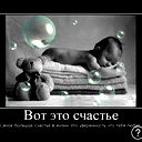 Romantic Love