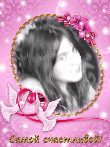 ((( Улыбатор)))