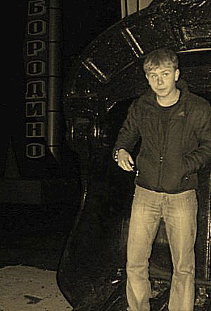 Алексей Вербицкий