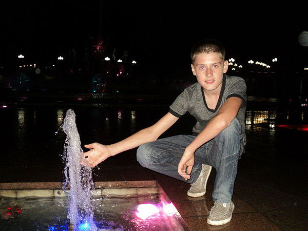 Малёк1998 Малёк1998