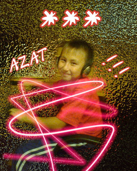 Азат Абзбаев