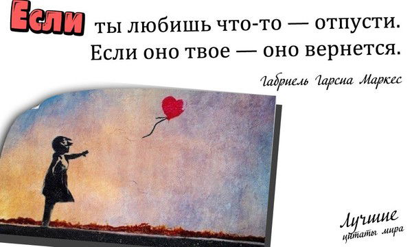 Алекса Алегровна