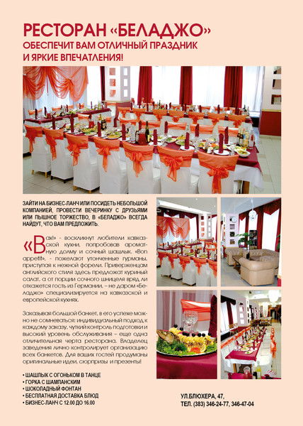 Гагик Оганесян