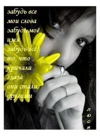 Наталья Николаева