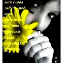 Наталья Николаева