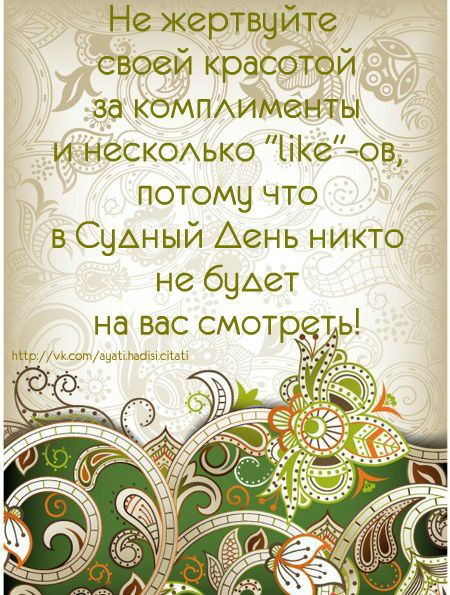 Мира Жанибеккызы