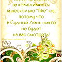 Мира Жанибеккызы