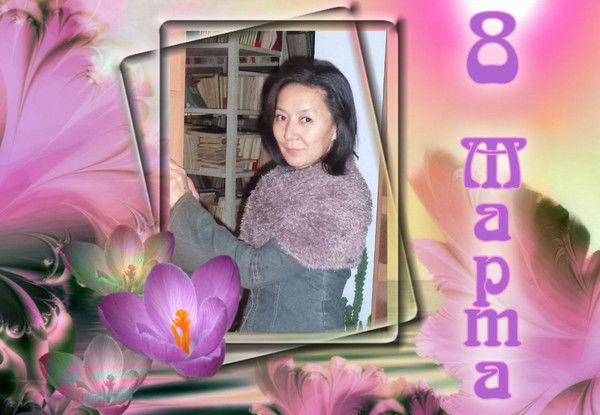 Гульнар Узынжасова